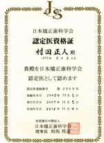 担当医紹介
